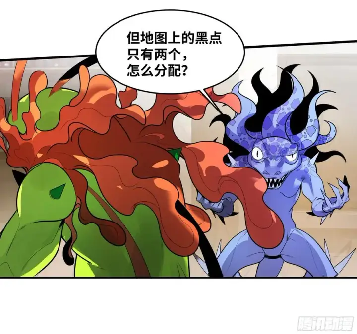 漫画《与死亡同行：从鱼人地下城开始》61 开战第30张图