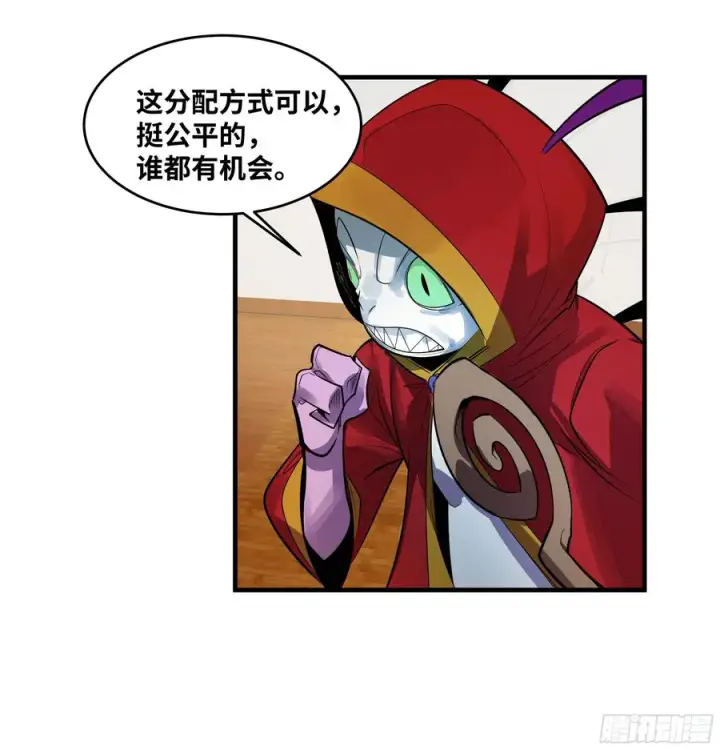 漫画《与死亡同行：从鱼人地下城开始》61 开战第32张图