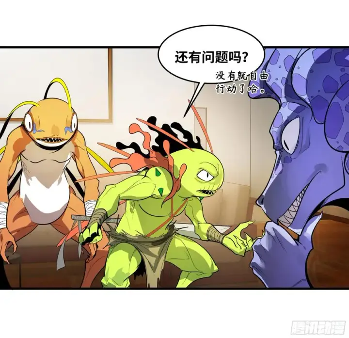 漫画《与死亡同行：从鱼人地下城开始》61 开战第33张图