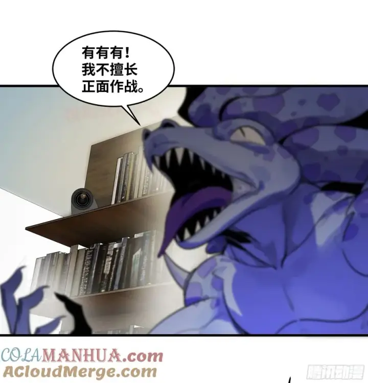 漫画《与死亡同行：从鱼人地下城开始》61 开战第34张图