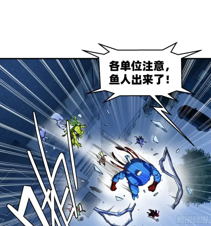 漫画《与死亡同行：从鱼人地下城开始》61 开战第41张图