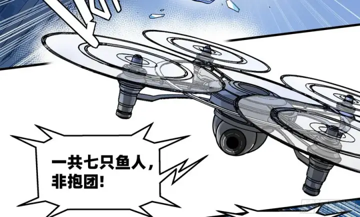漫画《与死亡同行：从鱼人地下城开始》61 开战第42张图