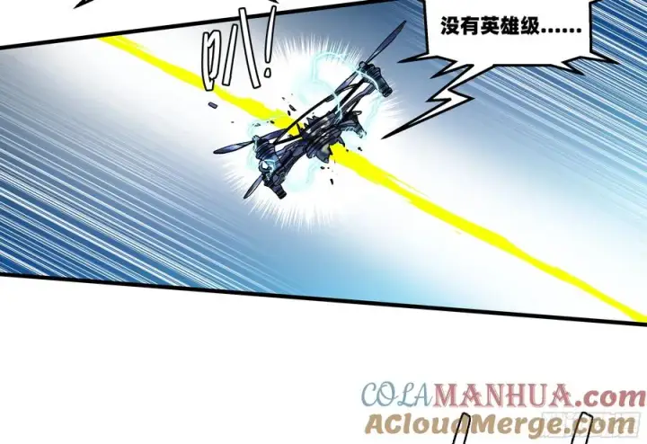 漫画《与死亡同行：从鱼人地下城开始》61 开战第43张图