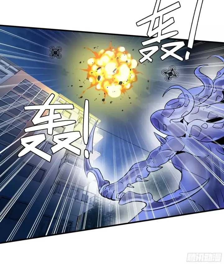 漫画《与死亡同行：从鱼人地下城开始》61 开战第44张图