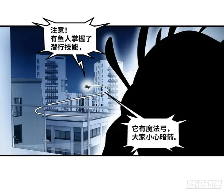 漫画《与死亡同行：从鱼人地下城开始》61 开战第47张图