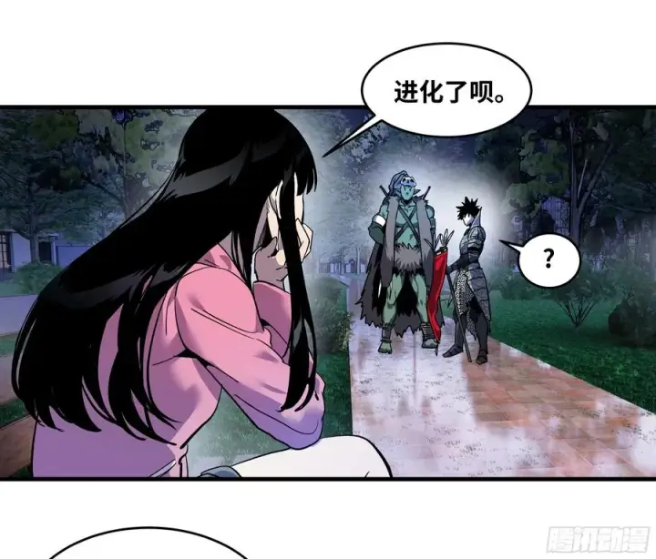 漫画《与死亡同行：从鱼人地下城开始》61 开战第8张图