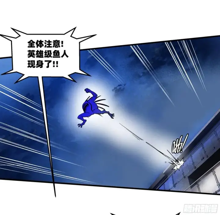 漫画《与死亡同行：从鱼人地下城开始》62 秒杀第14张图
