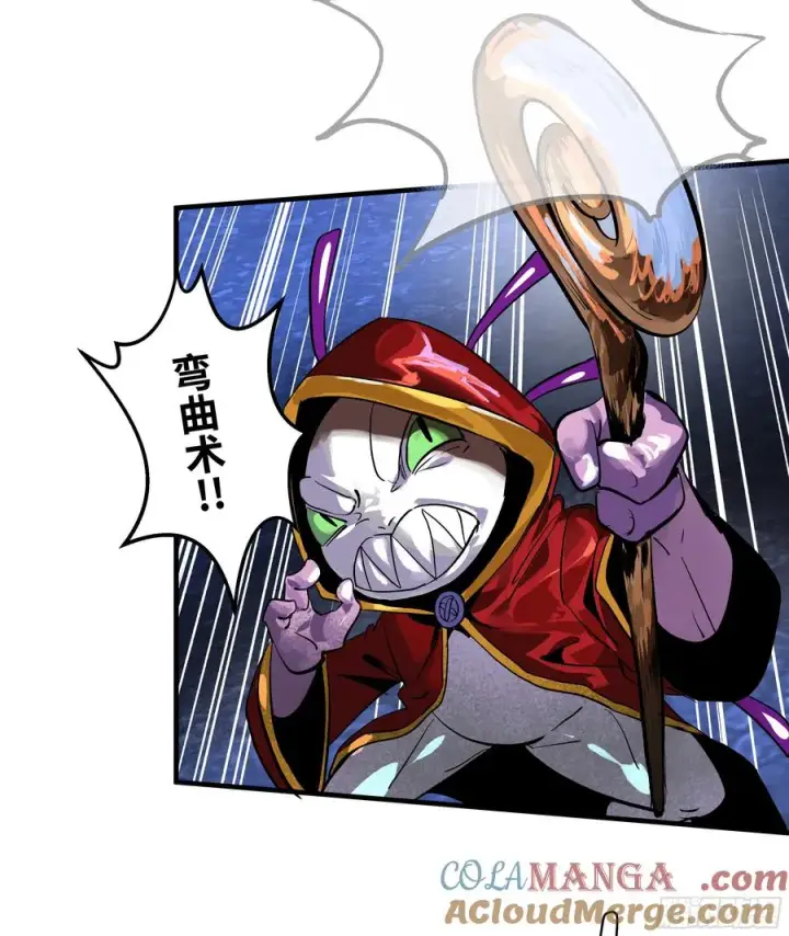 漫画《与死亡同行：从鱼人地下城开始》62 秒杀第22张图