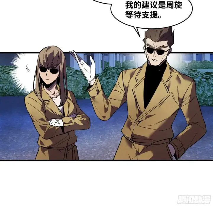漫画《与死亡同行：从鱼人地下城开始》62 秒杀第3张图