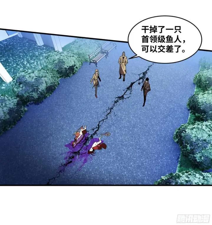 漫画《与死亡同行：从鱼人地下城开始》62 秒杀第35张图
