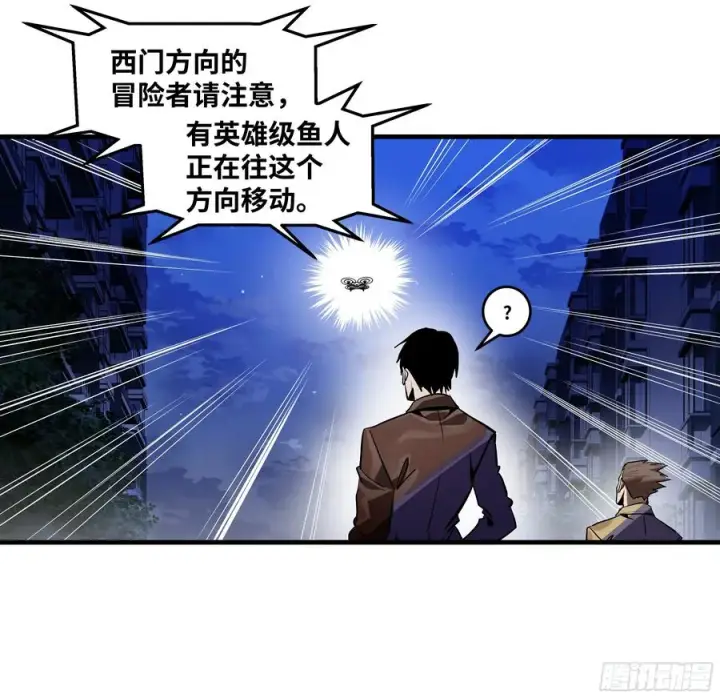 漫画《与死亡同行：从鱼人地下城开始》62 秒杀第36张图