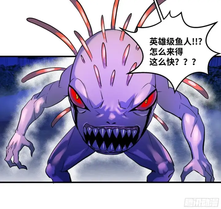 漫画《与死亡同行：从鱼人地下城开始》62 秒杀第38张图