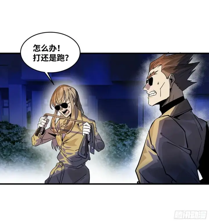 漫画《与死亡同行：从鱼人地下城开始》62 秒杀第39张图