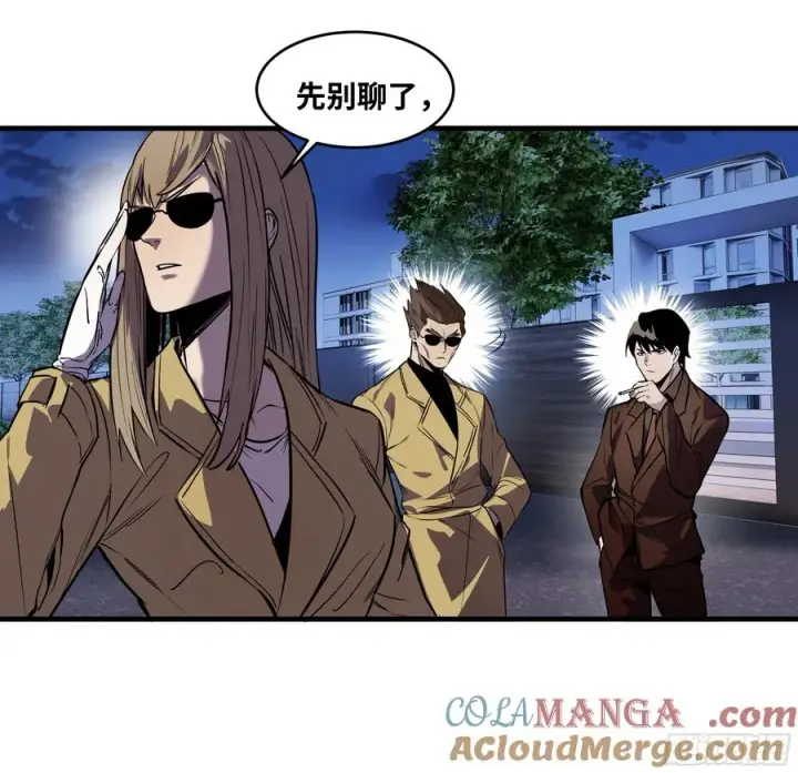 漫画《与死亡同行：从鱼人地下城开始》62 秒杀第4张图