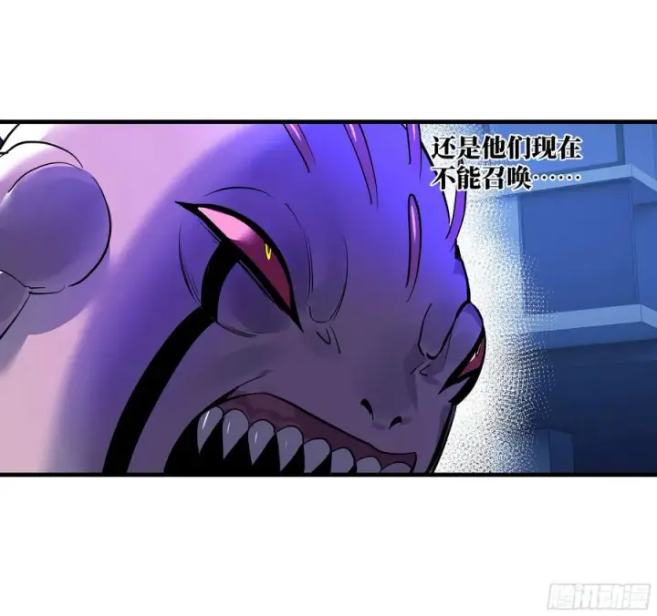 漫画《与死亡同行：从鱼人地下城开始》62 秒杀第42张图