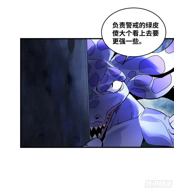 漫画《与死亡同行：从鱼人地下城开始》62 秒杀第44张图