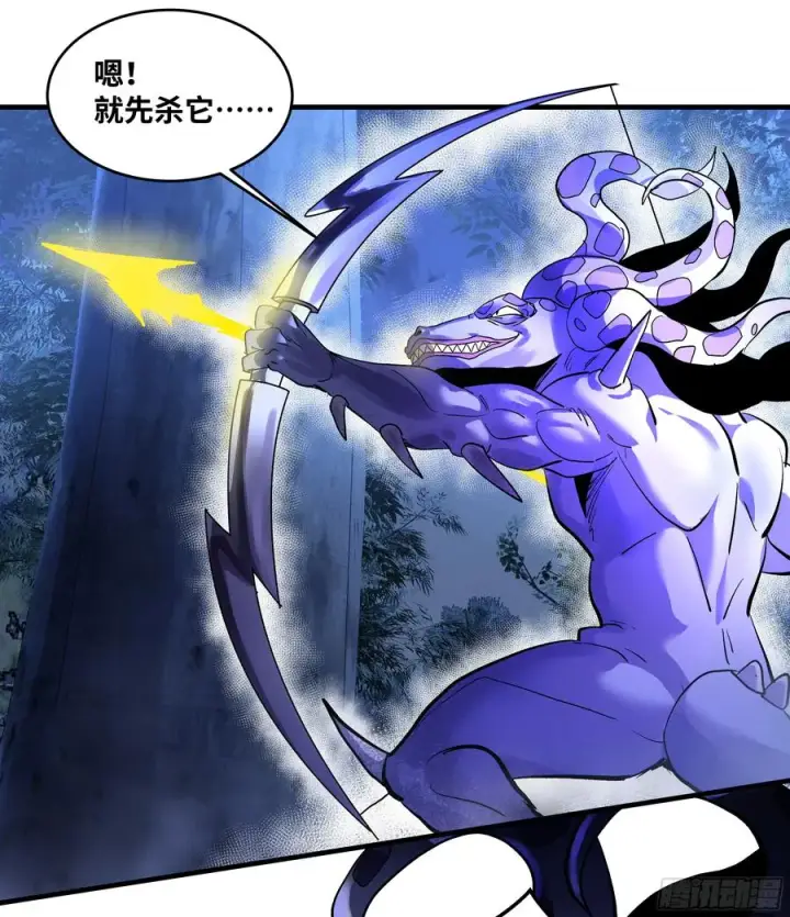 漫画《与死亡同行：从鱼人地下城开始》62 秒杀第45张图