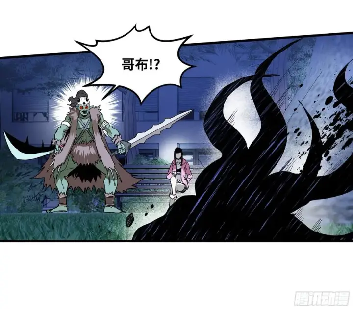 漫画《与死亡同行：从鱼人地下城开始》62 秒杀第48张图