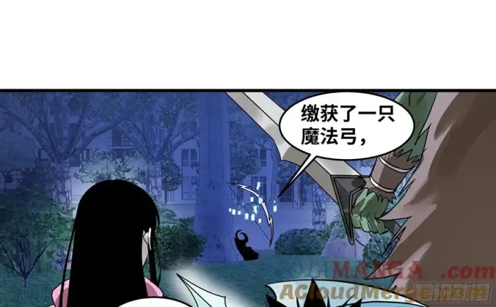 漫画《与死亡同行：从鱼人地下城开始》62 秒杀第49张图