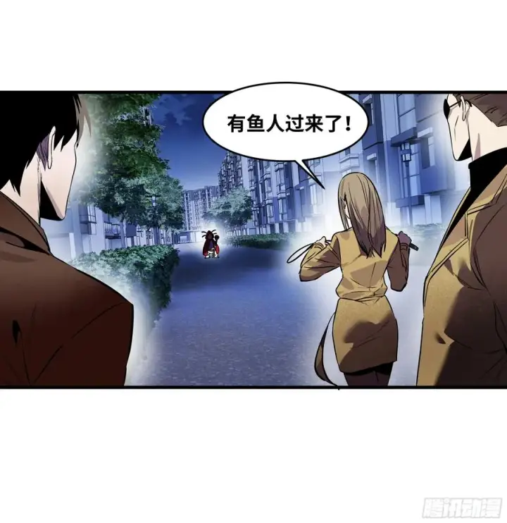 漫画《与死亡同行：从鱼人地下城开始》62 秒杀第5张图