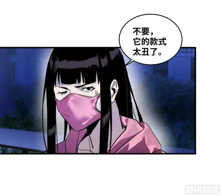 漫画《与死亡同行：从鱼人地下城开始》62 秒杀第51张图