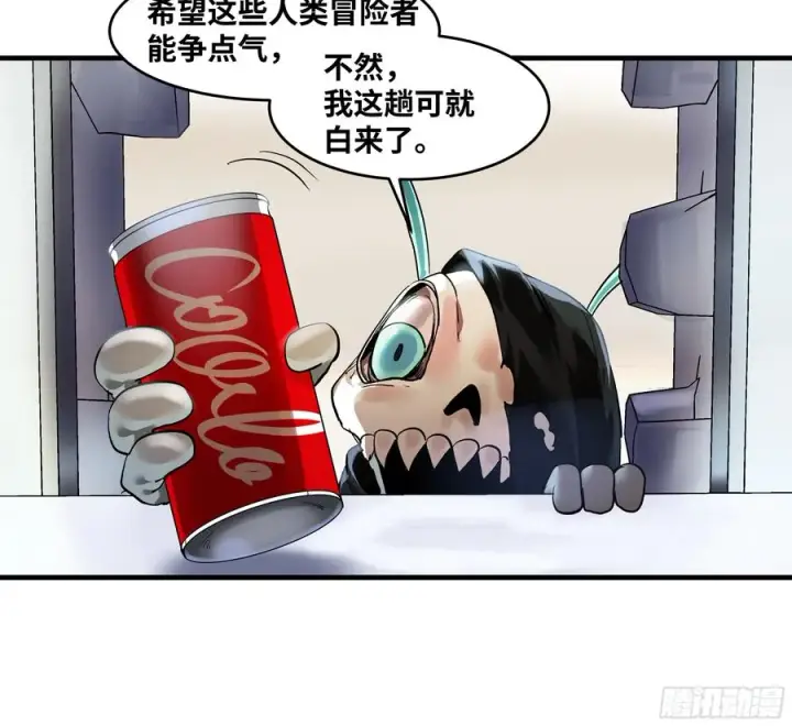 漫画《与死亡同行：从鱼人地下城开始》63 减员第12张图
