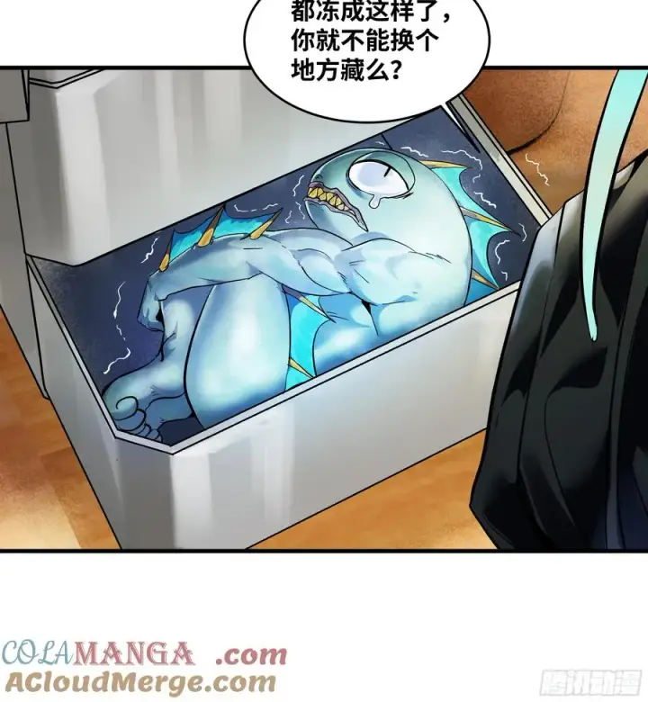 漫画《与死亡同行：从鱼人地下城开始》63 减员第16张图