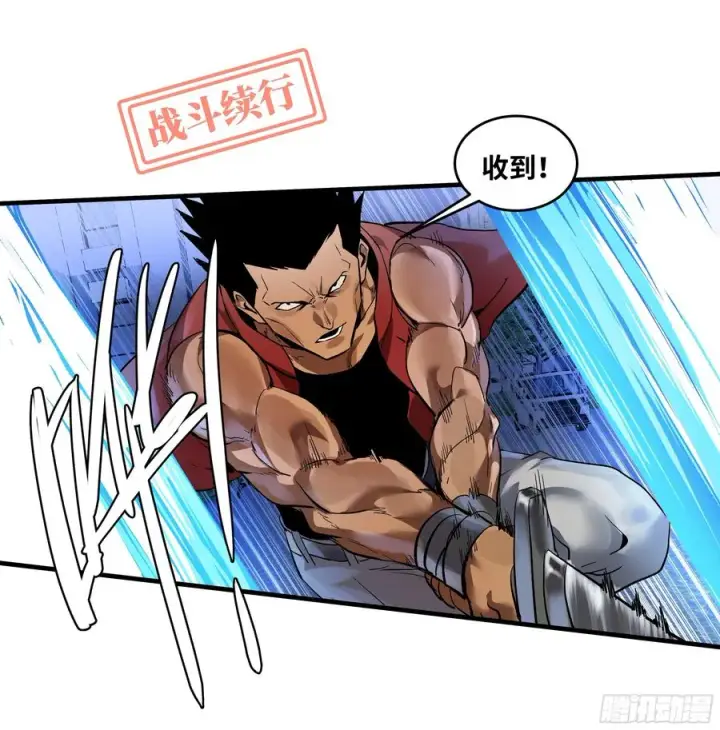 漫画《与死亡同行：从鱼人地下城开始》63 减员第20张图