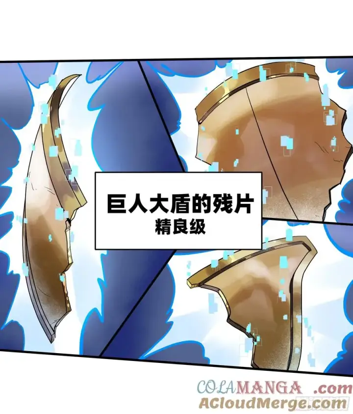 漫画《与死亡同行：从鱼人地下城开始》63 减员第22张图