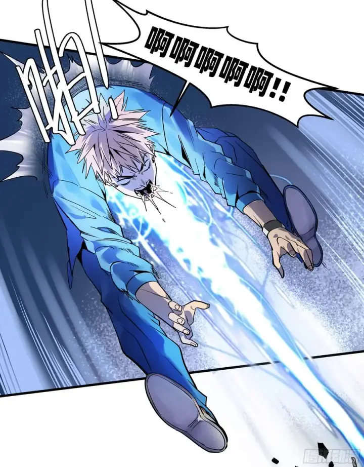 漫画《与死亡同行：从鱼人地下城开始》63 减员第27张图