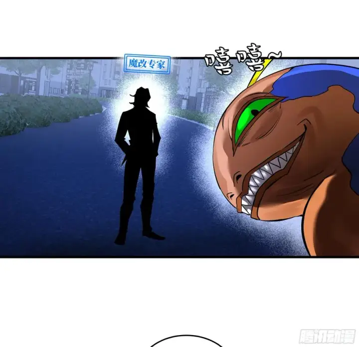 漫画《与死亡同行：从鱼人地下城开始》63 减员第30张图