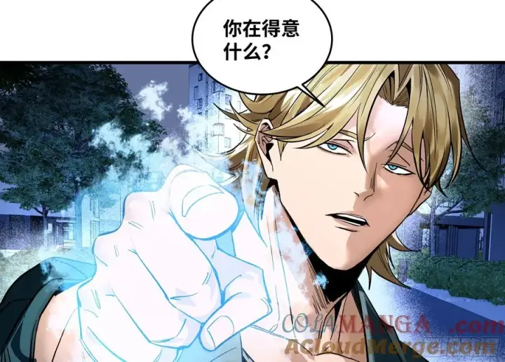 漫画《与死亡同行：从鱼人地下城开始》63 减员第31张图