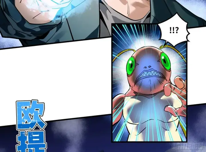 漫画《与死亡同行：从鱼人地下城开始》63 减员第32张图