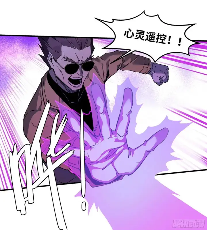 漫画《与死亡同行：从鱼人地下城开始》63 减员第36张图