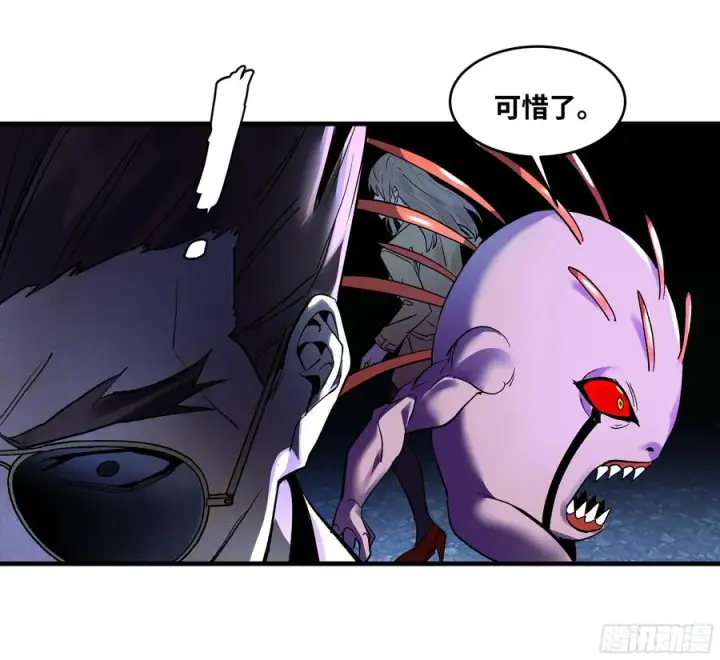 漫画《与死亡同行：从鱼人地下城开始》63 减员第47张图