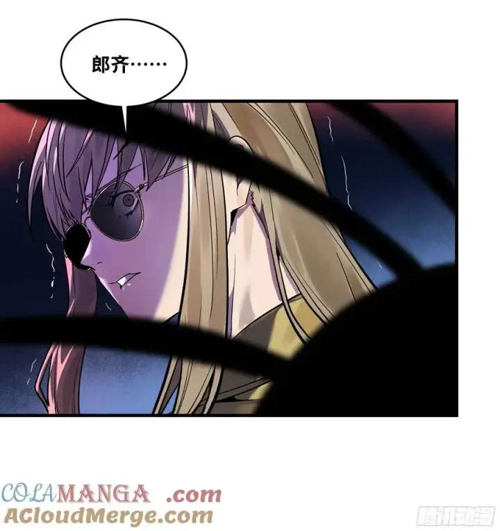 漫画《与死亡同行：从鱼人地下城开始》63 减员第49张图