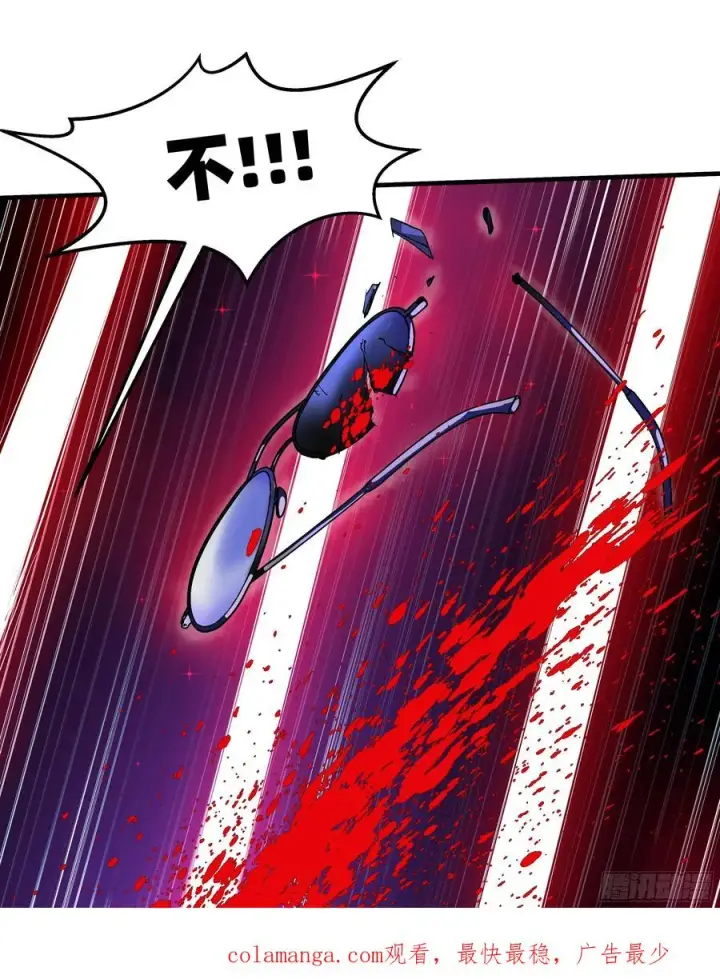 漫画《与死亡同行：从鱼人地下城开始》63 减员第51张图