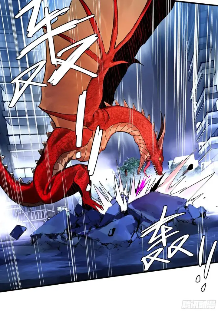 漫画《与死亡同行：从鱼人地下城开始》64 第二阶段第15张图