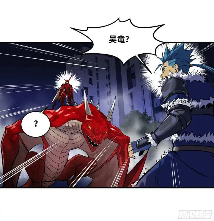 漫画《与死亡同行：从鱼人地下城开始》64 第二阶段第18张图
