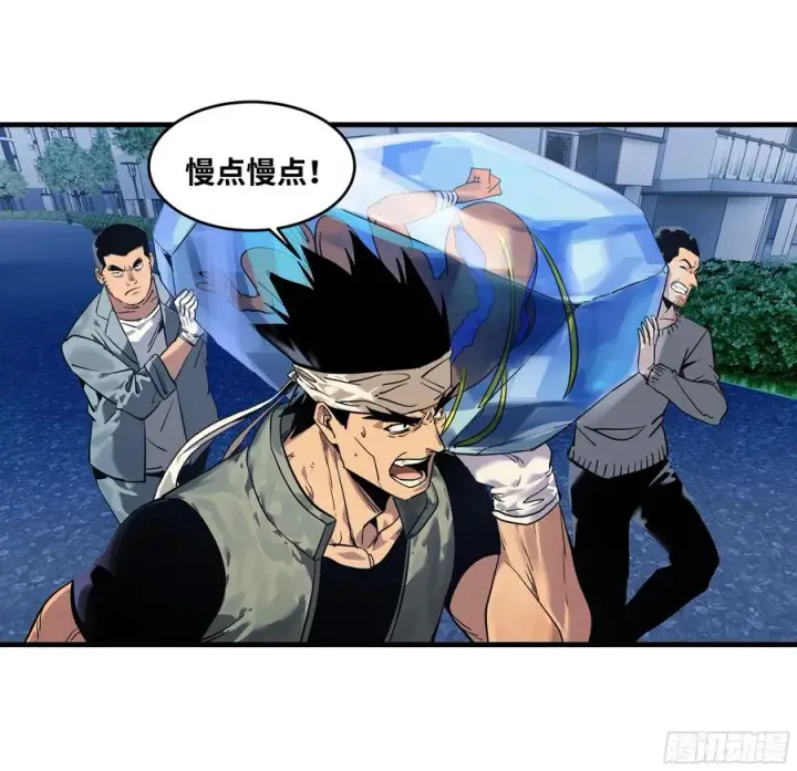 漫画《与死亡同行：从鱼人地下城开始》64 第二阶段第2张图