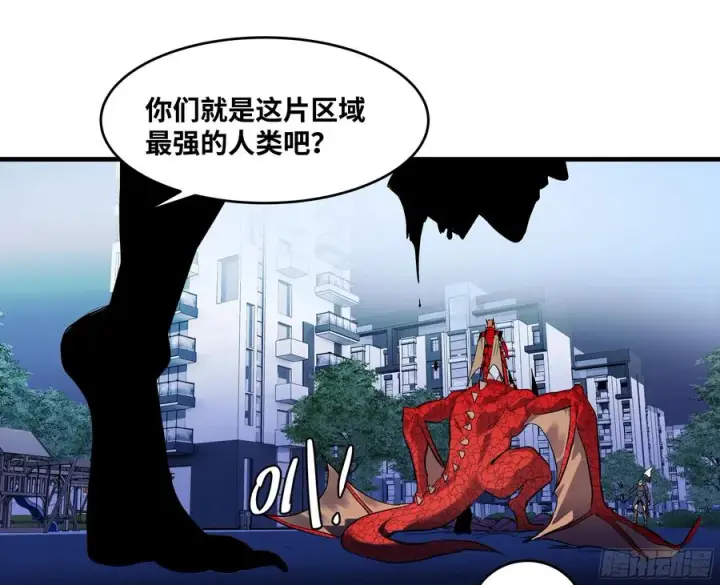 漫画《与死亡同行：从鱼人地下城开始》64 第二阶段第20张图