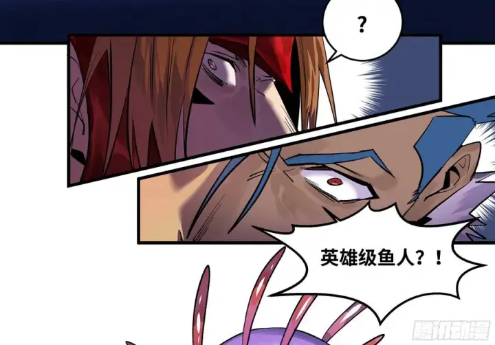 漫画《与死亡同行：从鱼人地下城开始》64 第二阶段第21张图