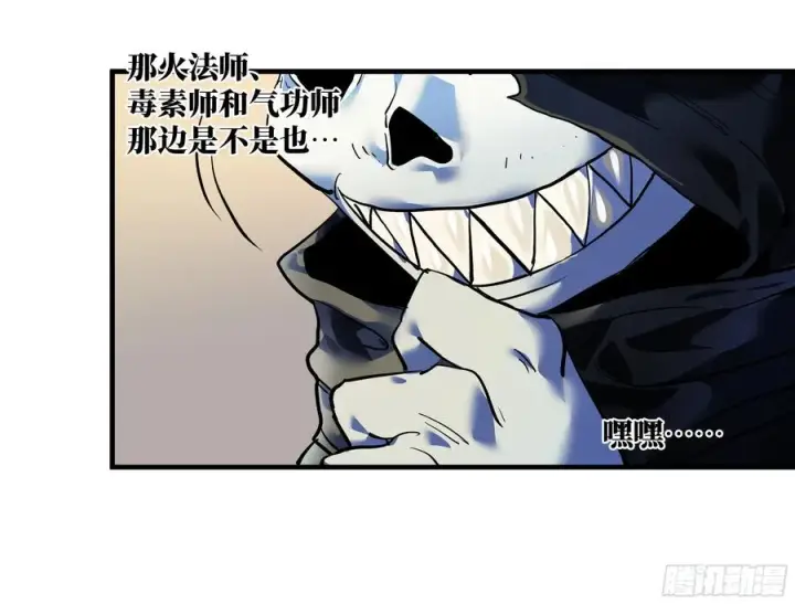 漫画《与死亡同行：从鱼人地下城开始》64 第二阶段第29张图