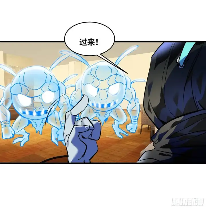 漫画《与死亡同行：从鱼人地下城开始》64 第二阶段第30张图