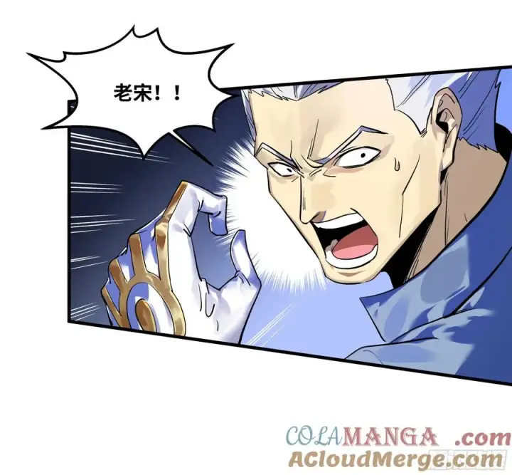 漫画《与死亡同行：从鱼人地下城开始》64 第二阶段第34张图