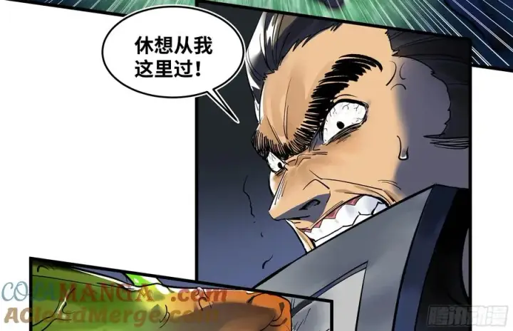 漫画《与死亡同行：从鱼人地下城开始》64 第二阶段第37张图