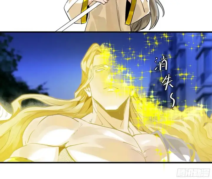 漫画《与死亡同行：从鱼人地下城开始》64 第二阶段第42张图