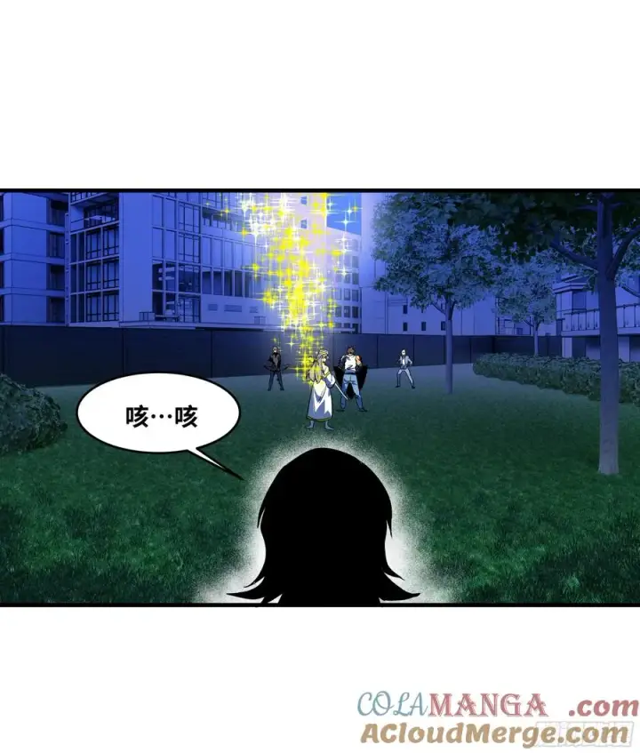 漫画《与死亡同行：从鱼人地下城开始》64 第二阶段第43张图