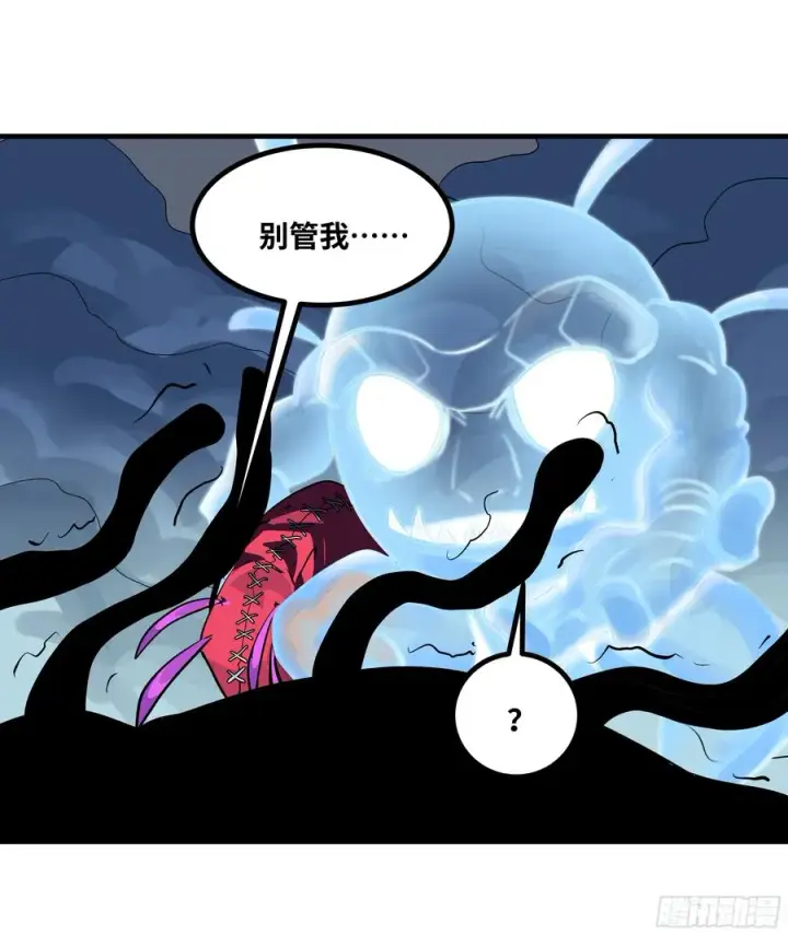 漫画《与死亡同行：从鱼人地下城开始》64 第二阶段第51张图