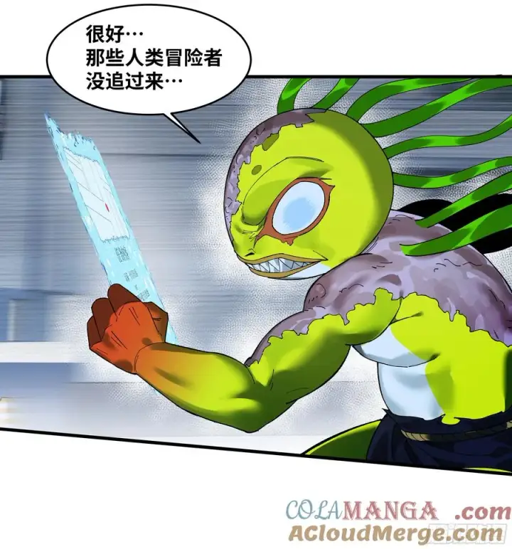 漫画《与死亡同行：从鱼人地下城开始》65 进化第19张图